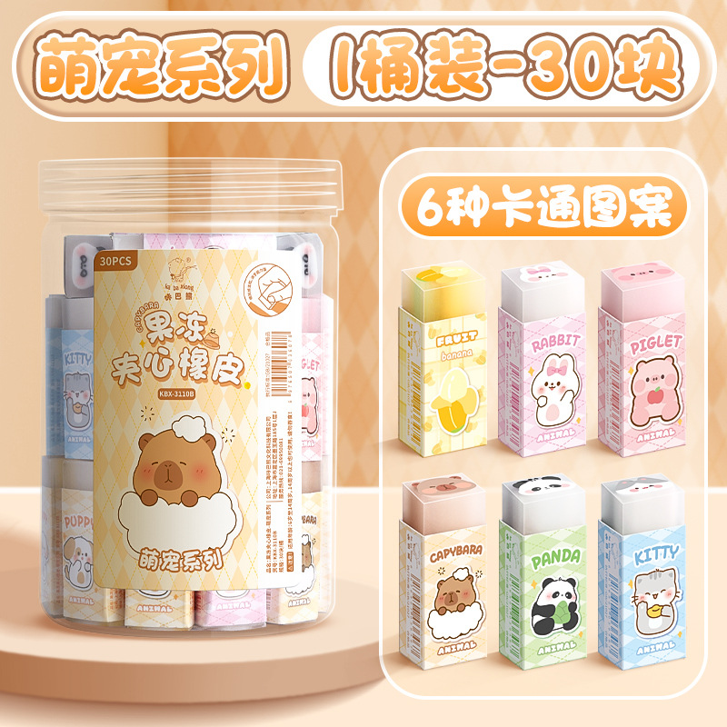 sandwich jelly eraser clean and no debris creative eraser 30 pieces/barrel [quality price selection]] details Picture
