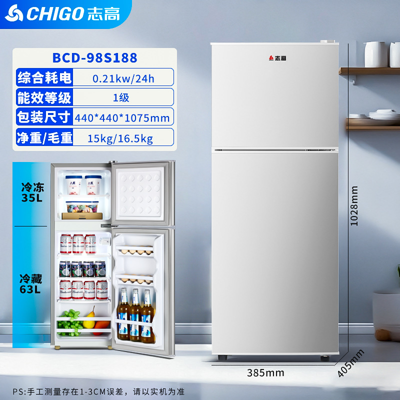 chigo refrigerator double door freeze storage dormitory rental room first-class household mini refrigerator two-person refrigerator full figure