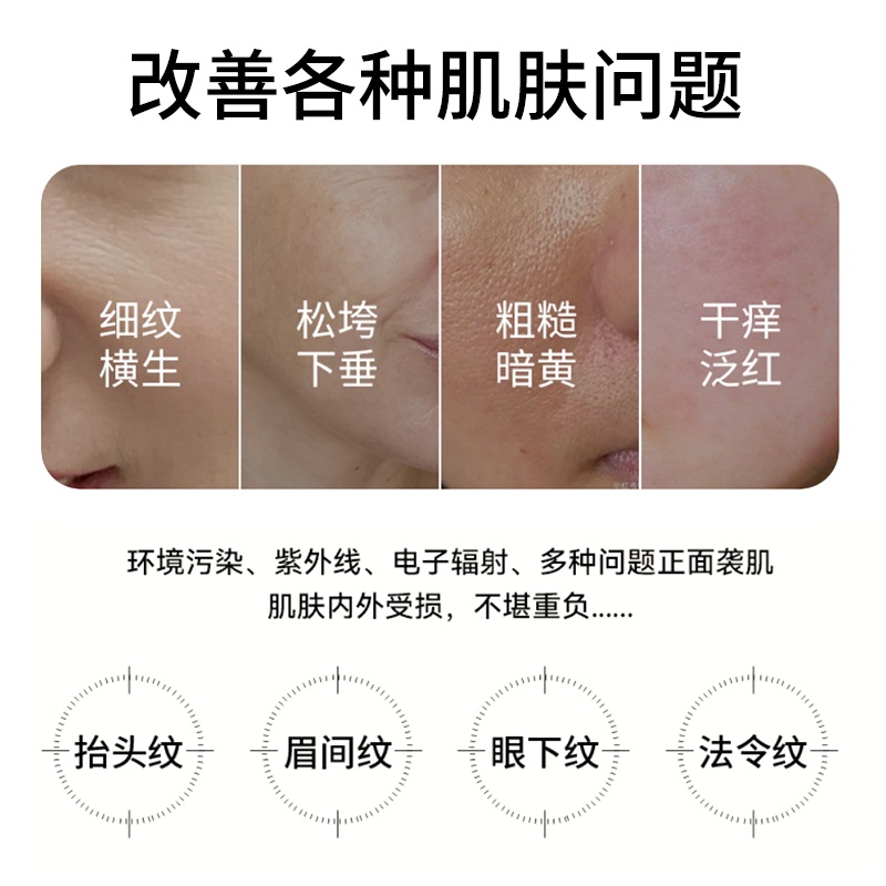 It can replenish collagen, plump the skin, moisturize and hydrate it, brighten the skin, whiten it, shrink pores, and also firm the skin, reorganize collagen and freeze-dried fibers details Picture