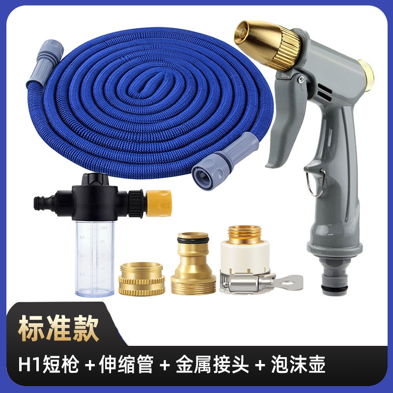跨境家用洗车高压水枪3倍伸缩水管多功能喷头浇花软管