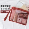 travel storage bag portable small ditty bag portable coin purse mesh bag cosmetic bag hand-held outing wash bag full figure