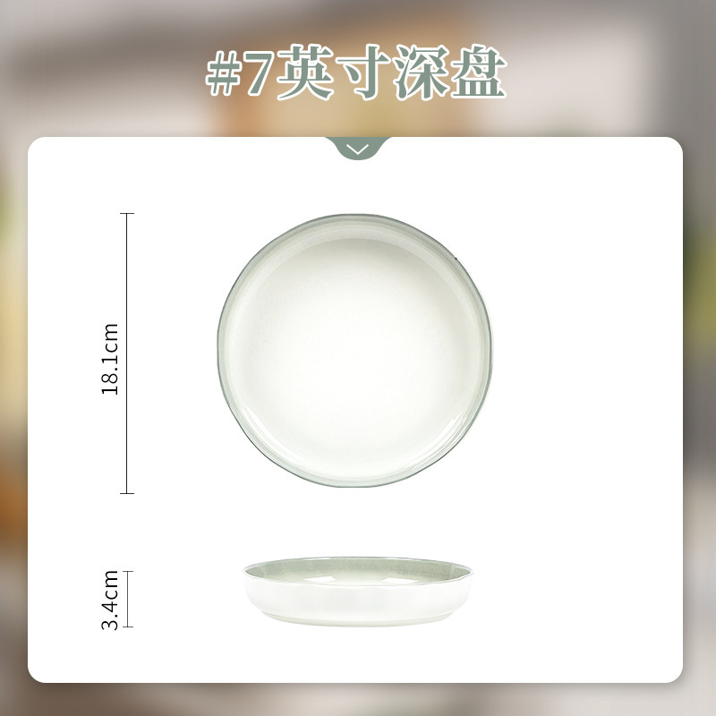 underglaze porcelain plate dishes household 2025 new deep plates high-grade dish tableware set plate dinner plate full figure
