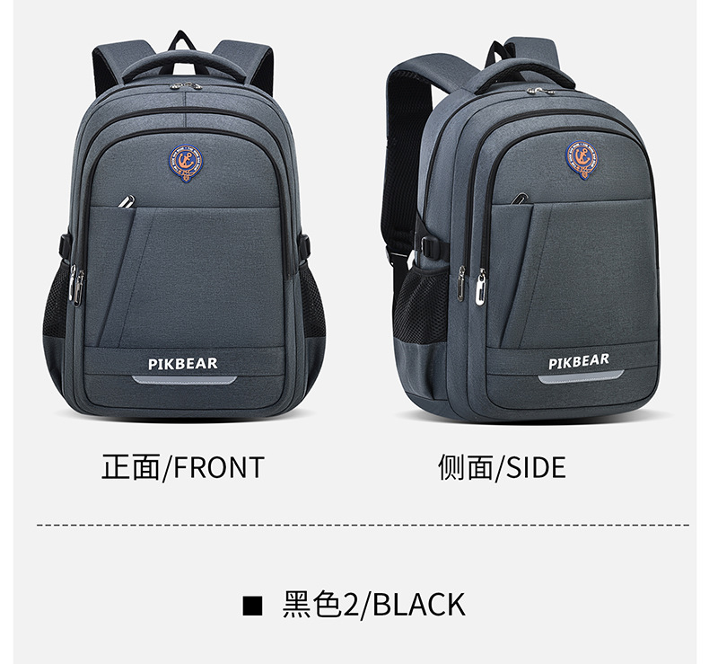 new primary school student schoolbag wholesale junior high school high school large capacity boy leisure backpack lightweight children backpack Item Picture