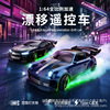cross-border new 1:64 desktop mini rc remote control car four-wheel drive full-scale drift racing children remote control toy car Item Picture