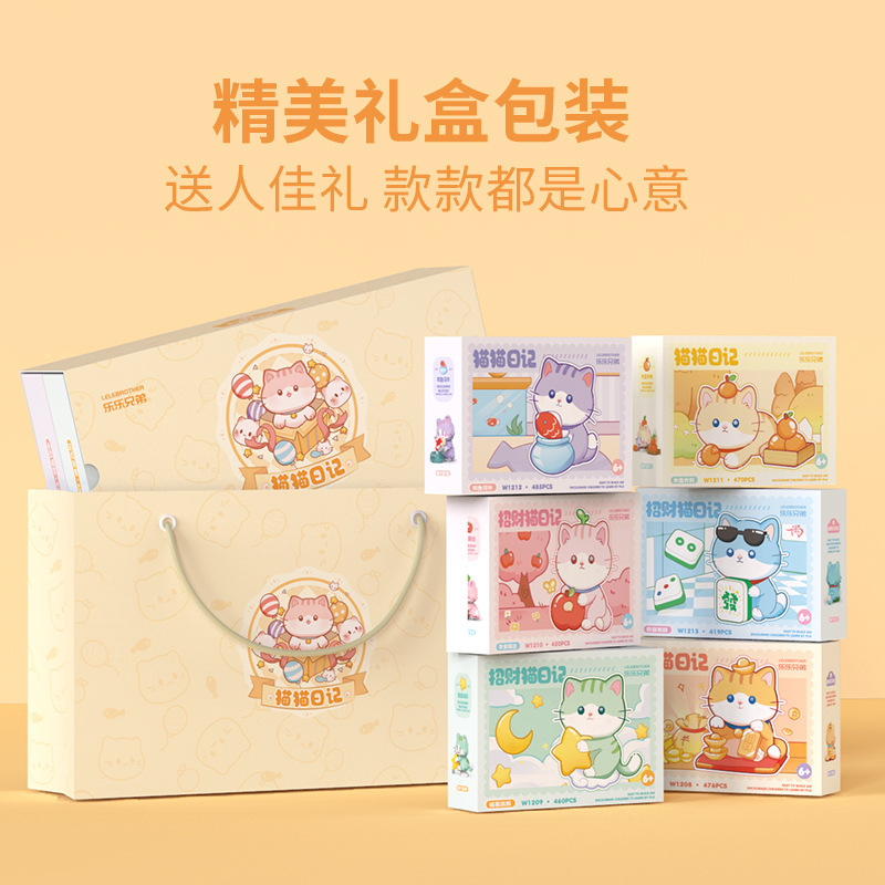 compatible with lego fortune  diary cute funny giant panda flower building blocks children's assembled educational toys wholesale delivery Application Scenario