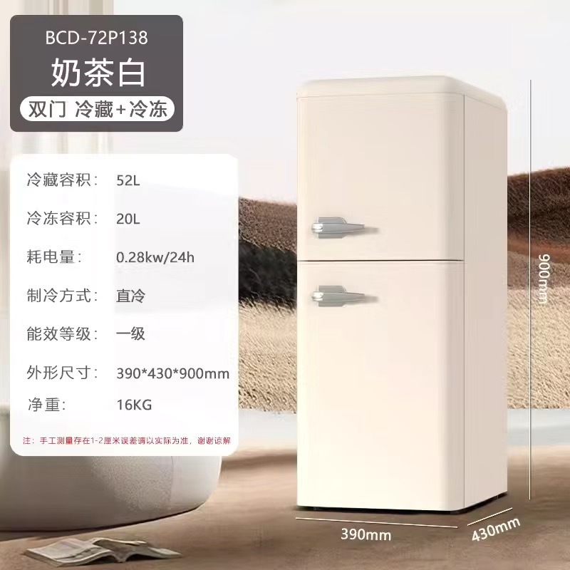 cross-border refrigerator retro small and medium-sized household rental room energy-saving light tone double door freeze storage dormitory mini fridge full figure