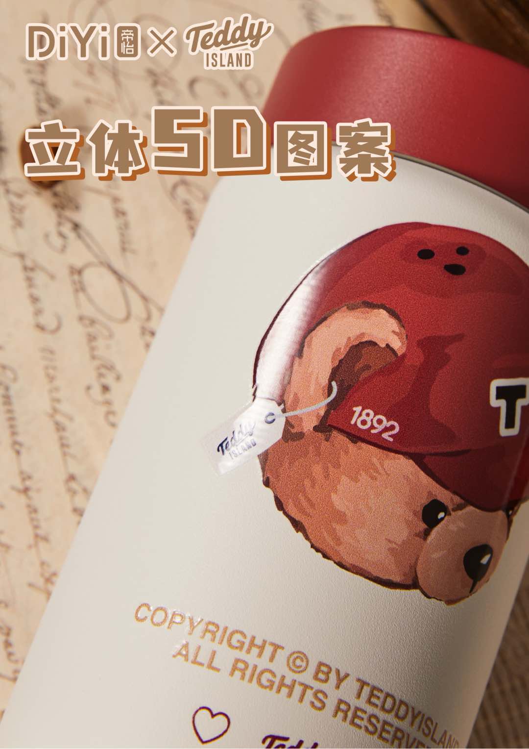 塑料/水杯/吨吨桶/创意儿童水杯/塑料杯白底实物图