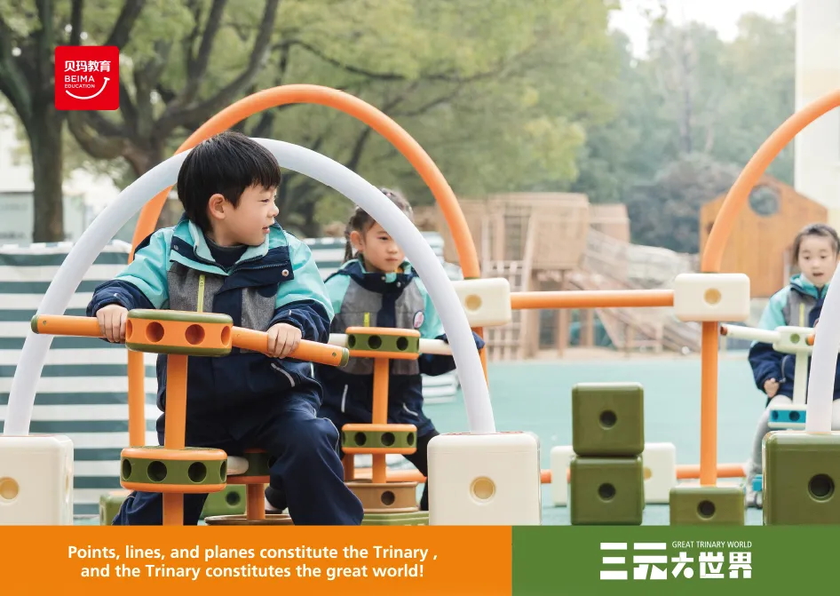 2025 China Yiwu Hot Innovative Design Great Trinary World 详情1