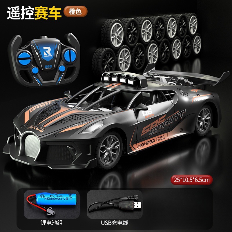 [wholesale] rc racing children's remote control car four-way charging electric model drop-resistant high-speed steam race toy boy details Picture