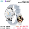 amazon hot women's smart watch gtr4 sports watch living body recognition heart rate monitoring smart bracelet Specification drawing