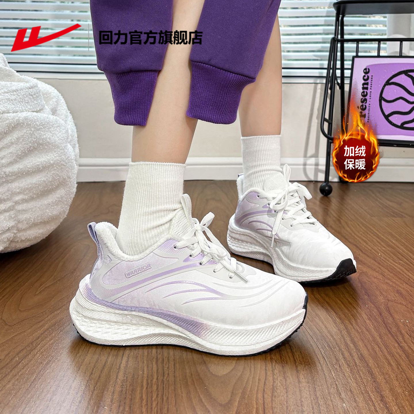 warrior shoes fleece lined for women women's shoes sneakers women's new winter lightweight warm leisure running shoes women's r Specification drawing