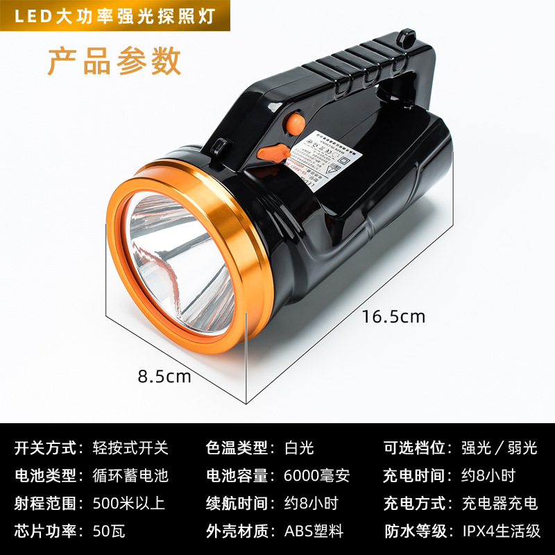 portable searchlight sidelight led power torch rechargeable explosion-proof searchlight adventure patrol miner's lamp fire protection details Picture