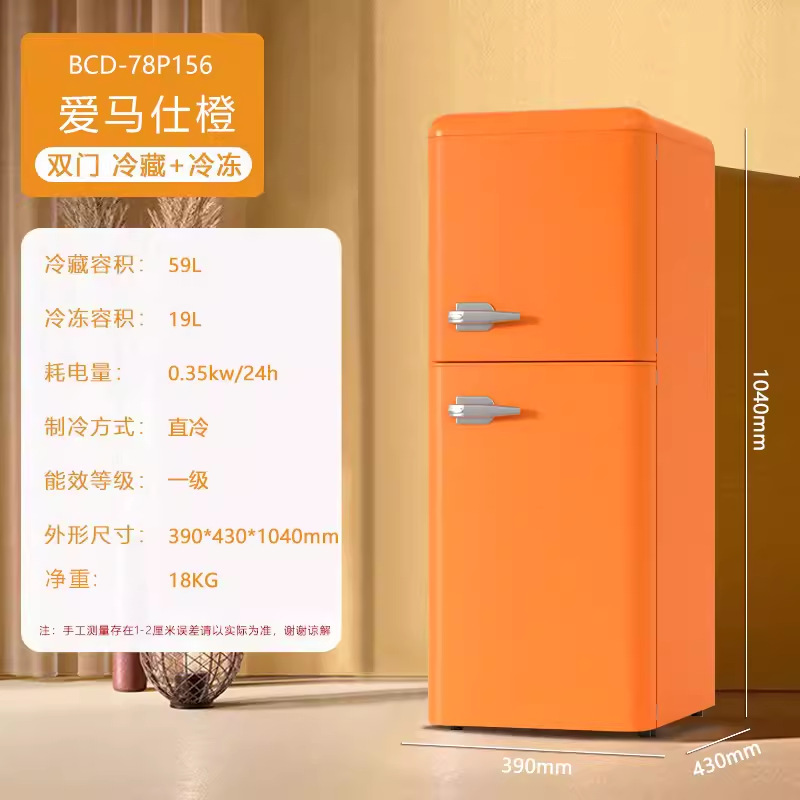 cross-border refrigerator retro small and medium-sized household rental room energy-saving light tone double door freeze storage dormitory mini fridge Item Picture