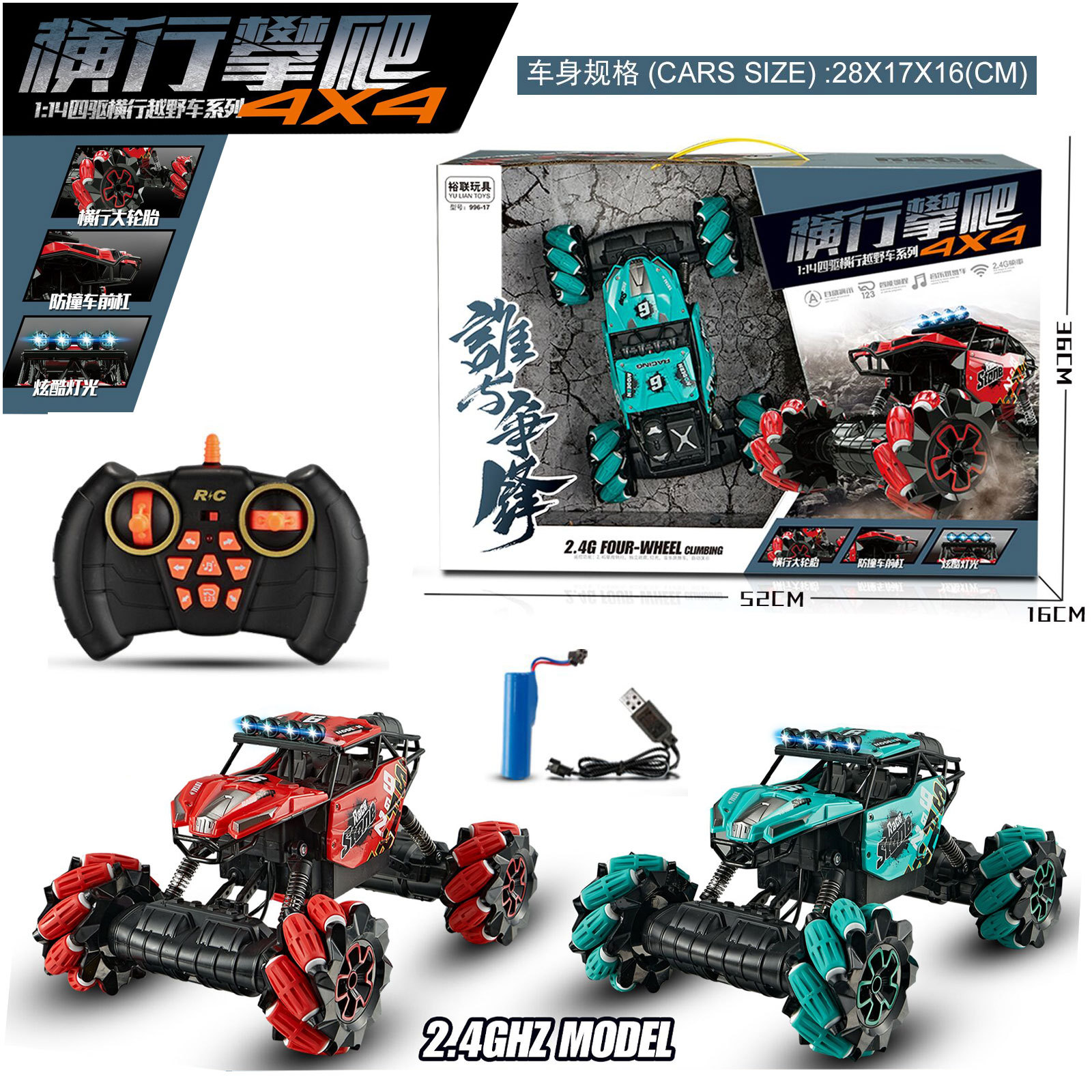 children's toy alloy version oversized remote control car agency registration enrollment model car points large gift box motorcycle Item Picture