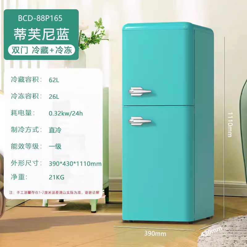 cross-border refrigerator retro small and medium-sized household rental room energy-saving light tone double door freeze storage dormitory mini fridge Specification drawing