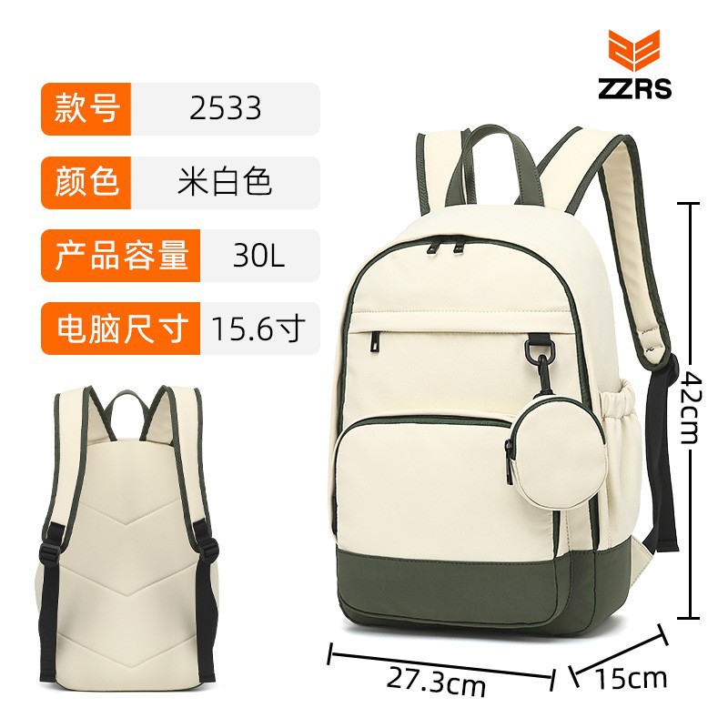 super light backpack customizable logo classic all-matching and lightweight large capacity schoolbag men's business leisure computer backpack Specification drawing