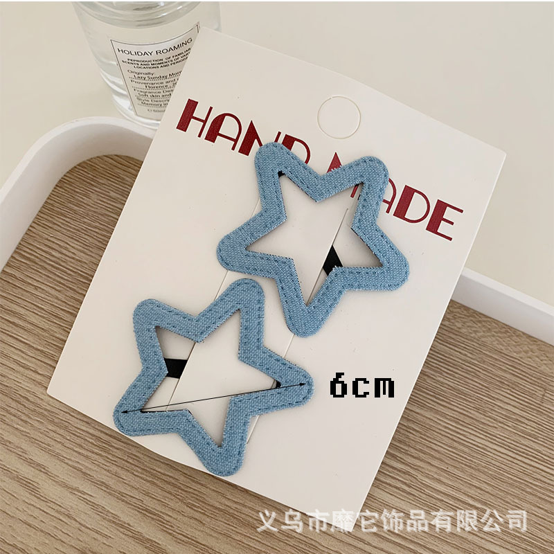 denim blue stars clouds barrettes female forehead side bang clip back head broken hair bb clip simple elegant hair pin Item Picture