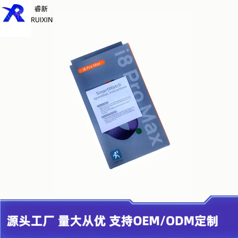 Cross-border foreign trade i8promax smartwatch 1.73 screen Bluetooth call sports step count Watch8 sports watch Specification drawing
