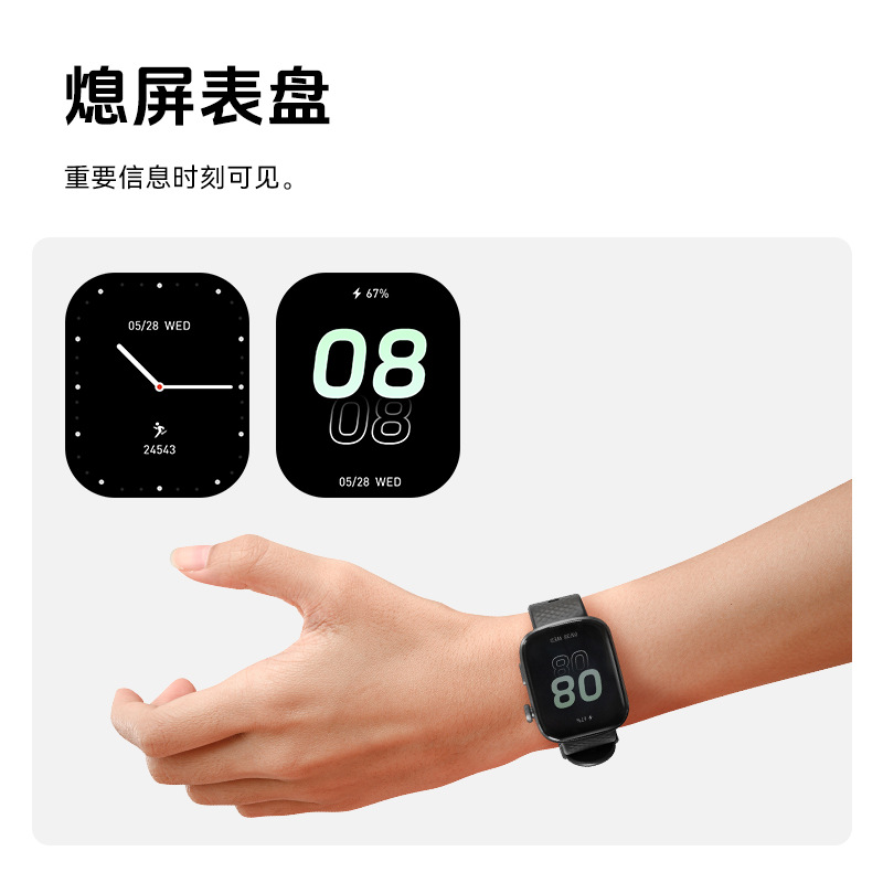 amazon gts8 smart watch long endurance amoled sports watch all-day health monitoring smart bracelet Specification drawing