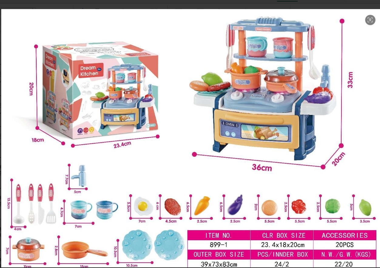 佳趣"33厘米出水灯光声音煮饭厨房餐台餐具麦蓝色 不包电 （不包电 包电+0.5元）"