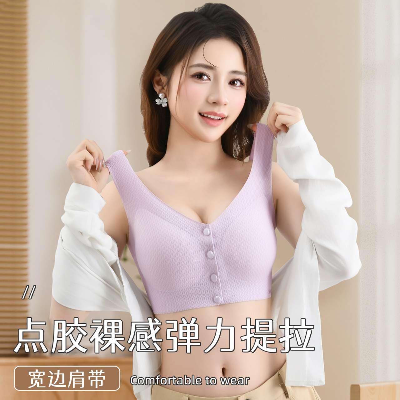 "Nude sensation Gathering lifting underwear from Handu Shangpin. details Picture