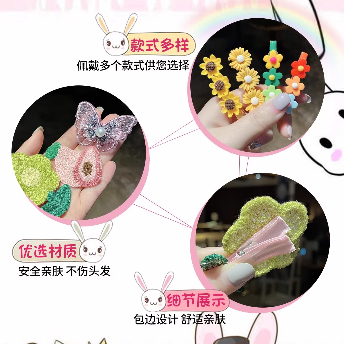 2025 new little girl's hair pin girls cute baby cartoon barrettes high-grade exquisite back head side clip details Picture