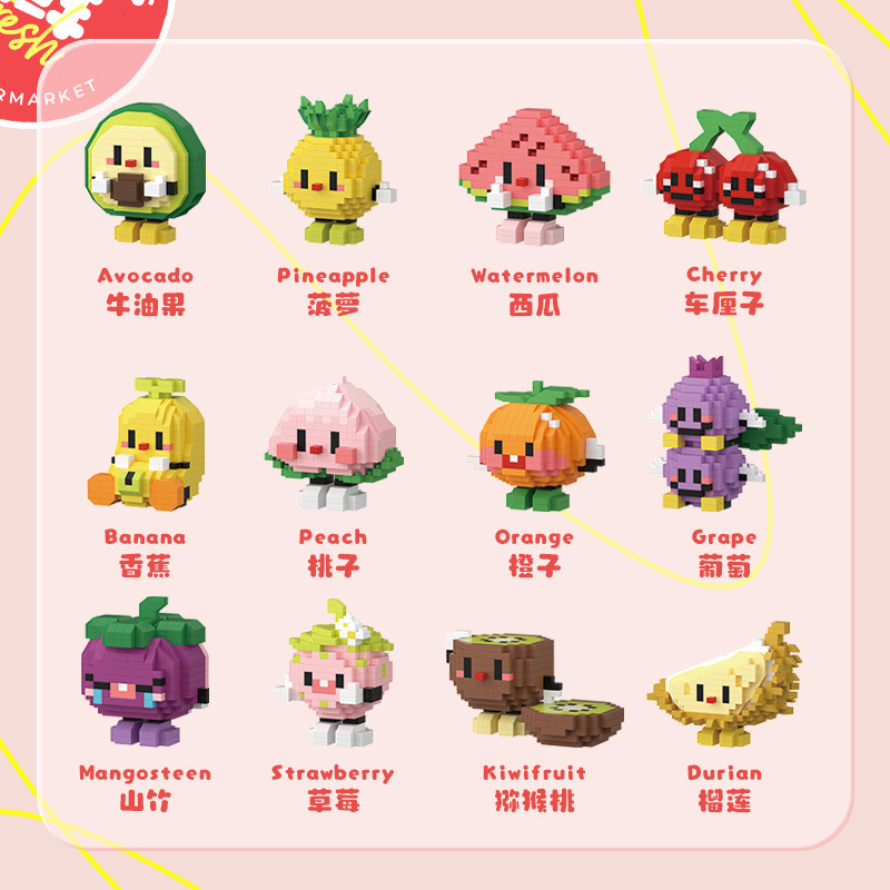compatible with lego summer fruit party peach building blocks children educational assembly toy gift stall wholesale delivery Specification drawing