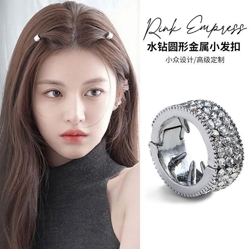yu shuxin same style hair clip women 2025 new metal woven barrettes rhinestone round tentacle side clip small hairclip headdress Item Picture