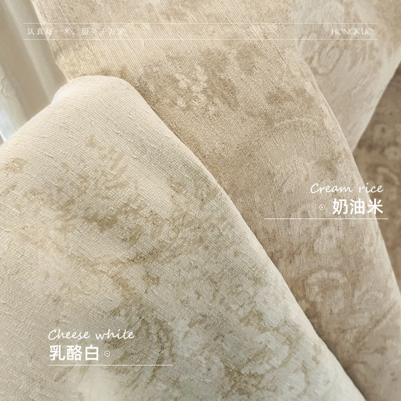 新款色织提花「莫里斯花」雪尼尔遮光窗帘法式奶油风高档品质产品图