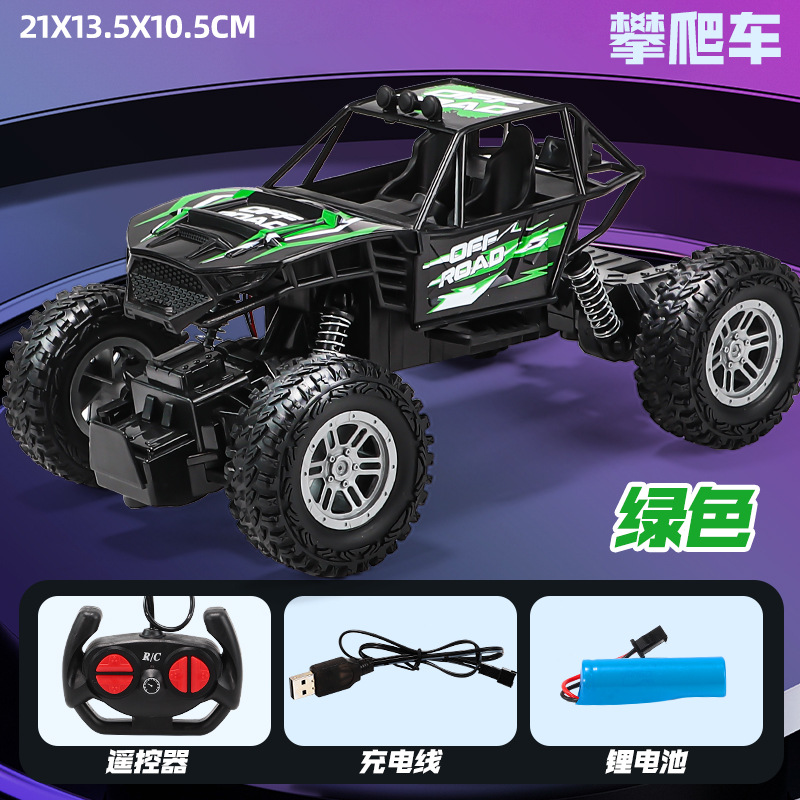 remote control car off-road rock crawler cross-border children remote-control automobile gift boy charging elementary school toy wholesale full figure
