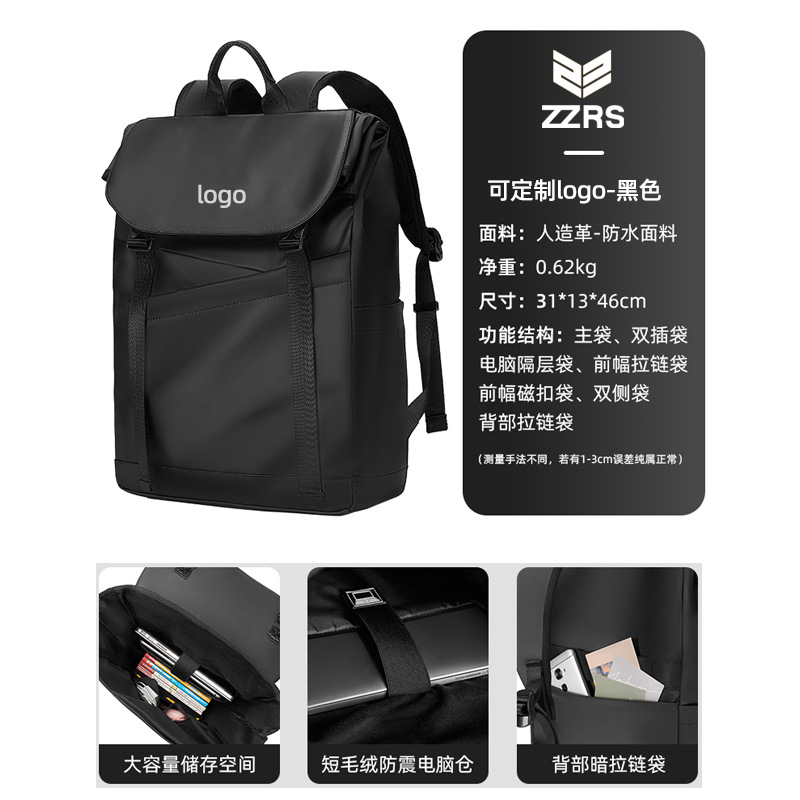 super light backpack customizable logo classic all-matching and lightweight large capacity schoolbag men's business leisure computer backpack details Picture