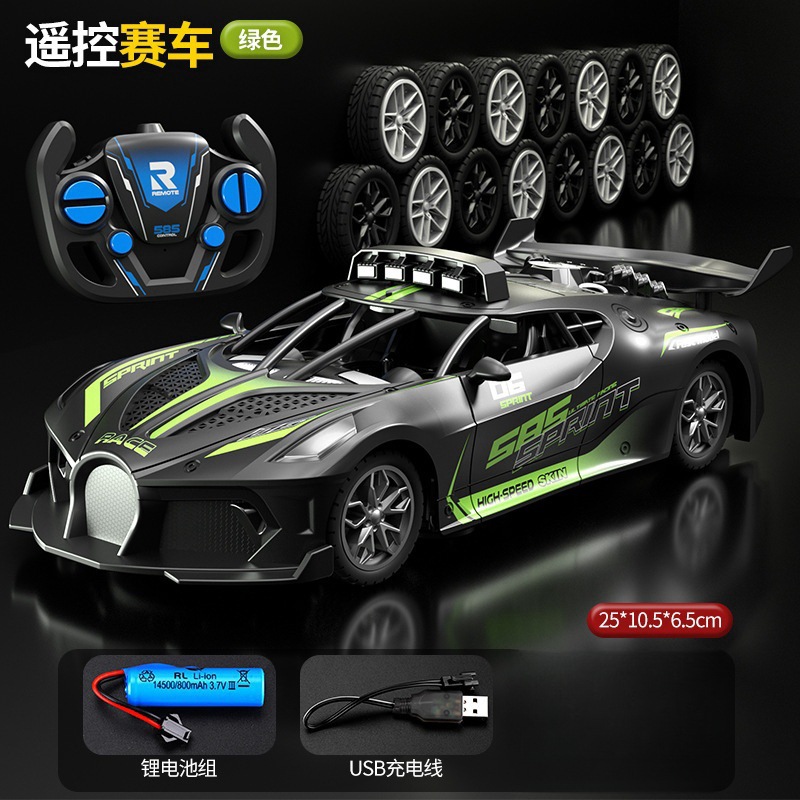[wholesale] rc racing children's remote control car four-way charging electric model drop-resistant high-speed steam race toy boy Item Picture