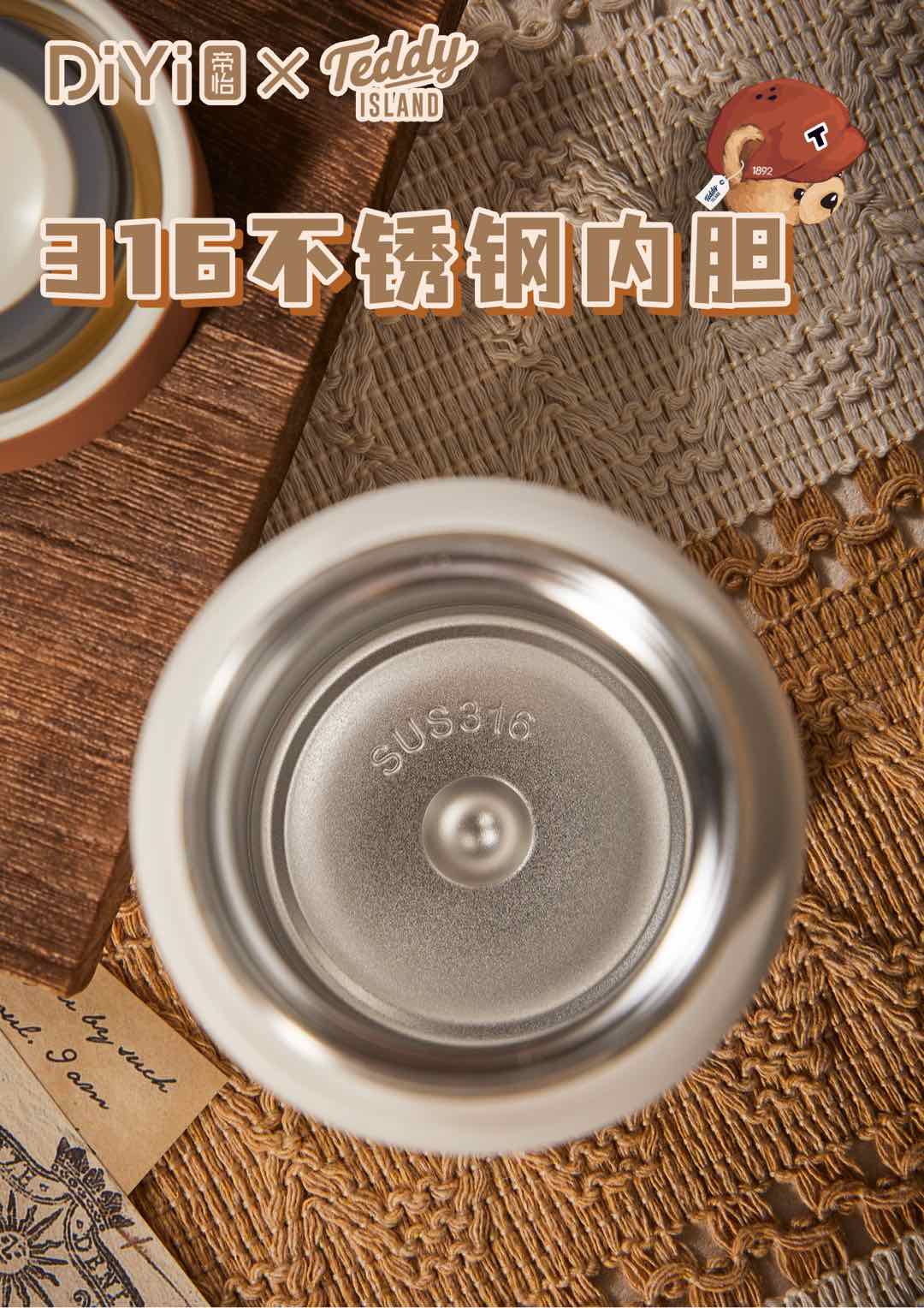 帝怡×泰迪爱兰联名来了 DY-BW1359帝怡迷你口袋杯280ml 升级316不锈钢内胆 迷你小直杯，放在包里随身带详情5