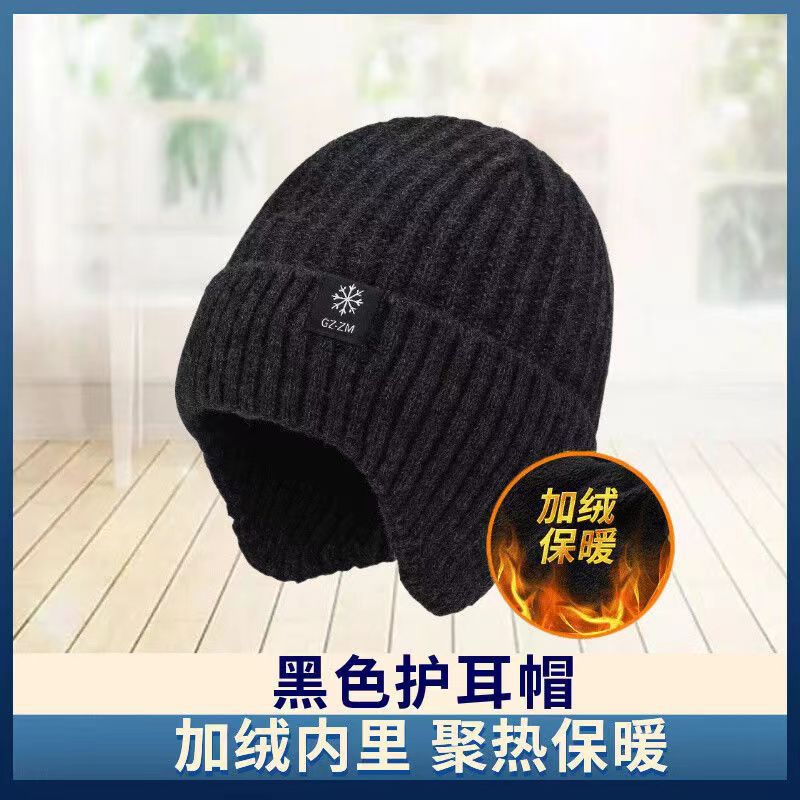 middle-aged and elderly autumn and winter hat men warm ear protection winter woolen hat men winter thickening winter knitted hat wholesale Specification drawing