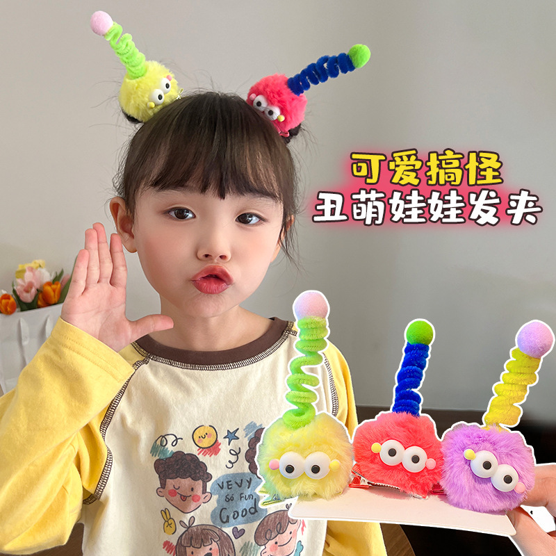 cute hair ball hair clip big eyes ugly and cute doll briquette headdress girl cartoon funny personality duckbilled hair accessories details Picture