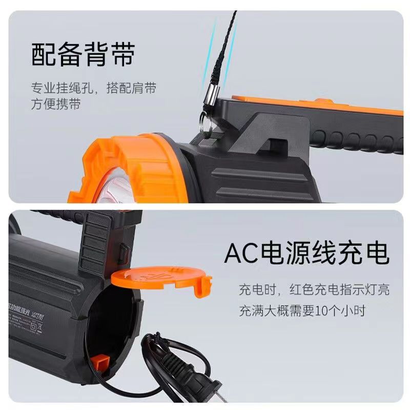 kangming portable lamp searchlight flashlight led high-power long-range security patrol emergency flood control fire protection Specification drawing