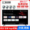 african 4k tv lcd home 19 32 43 55-inch 65 75-inch smart tv smart tv hotel full figure