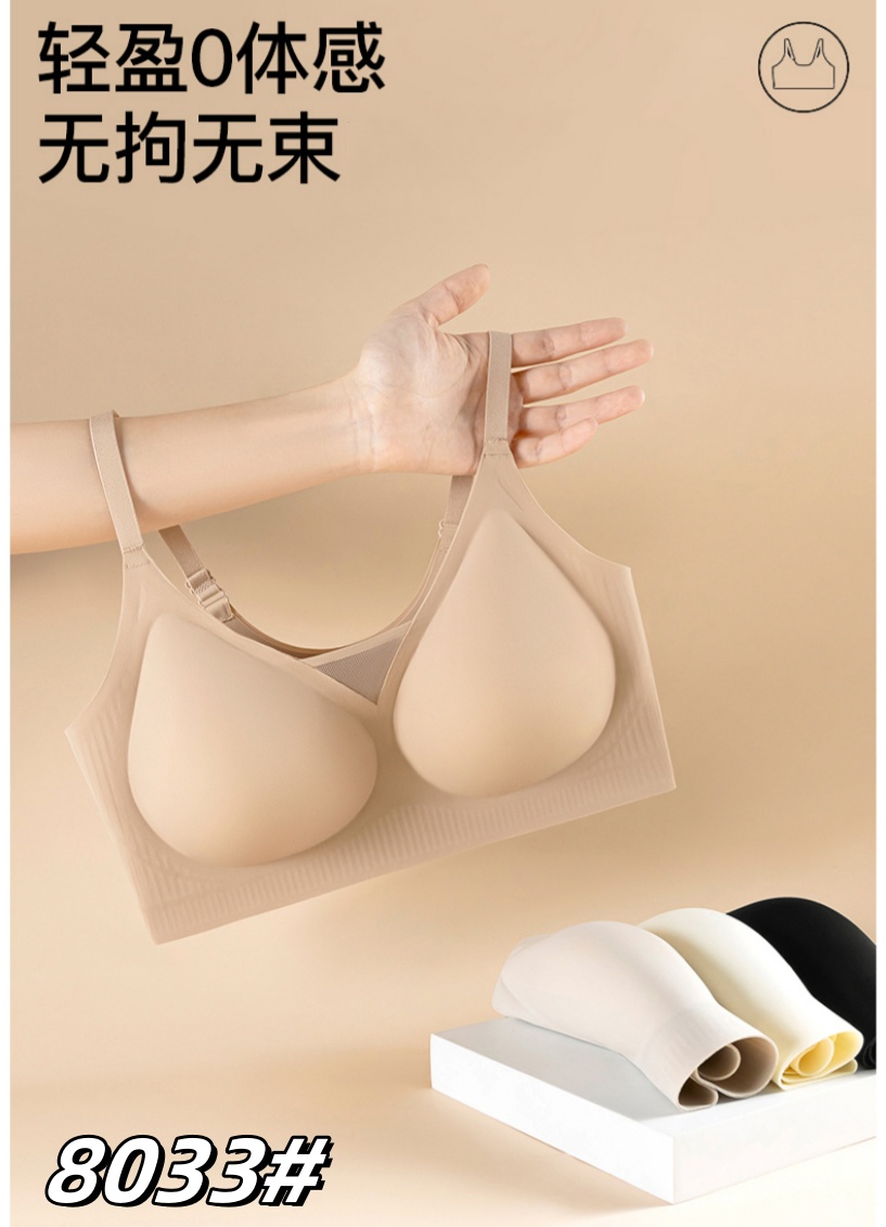无痕内衣大胸显小网纱透气软支撑舒适柔软文胸防走光抹胸式背心详情4