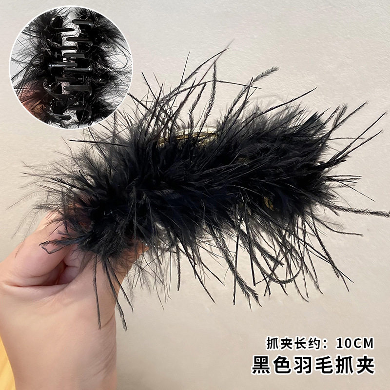 black high-grade grip ostrich hair barrettes fur hairware hair claw hair volume more than shark clip large feather Application Scenario