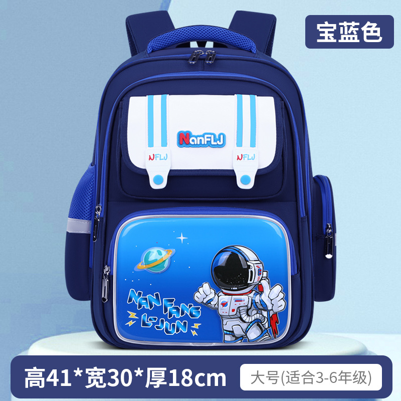 2024 new burden reduction large-capacity backpack primary school boys and girls grade 1-6 spine protection burden reduction schoolbag Specification drawing