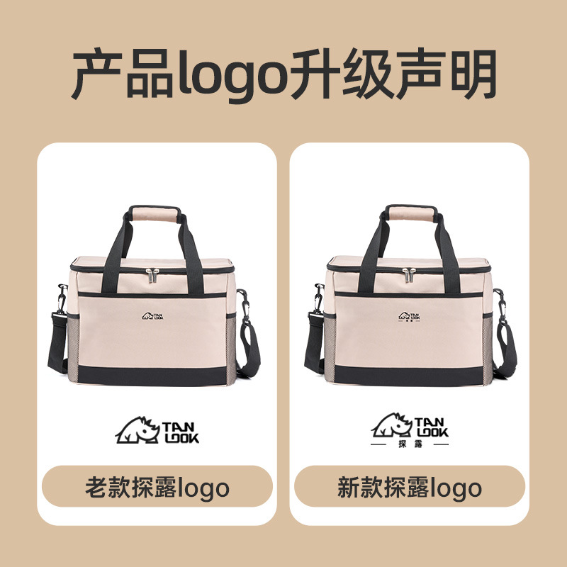 insulated bag refrigerator bag car refrigerator outdoor ice pack portable food delivery container large capacity household cooler bag details Picture