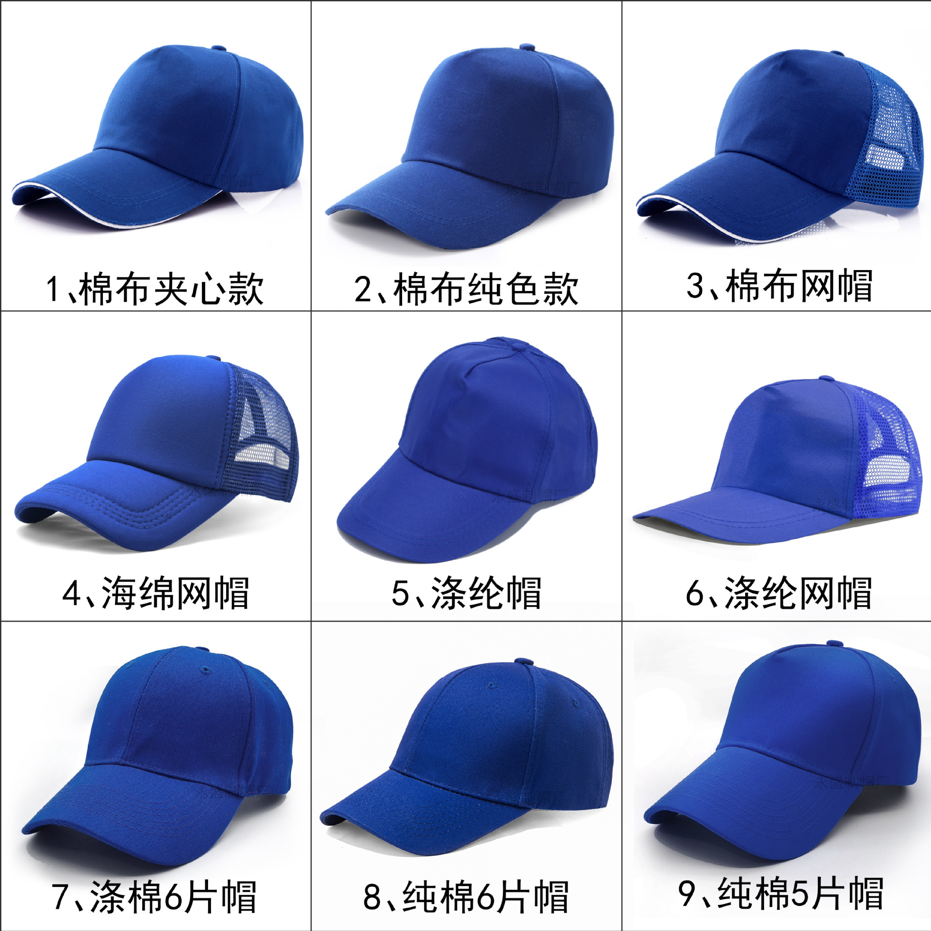 advertising cap custom logo printing cotton baseball cap embroidery sponge mesh cap traveling-cap peaked cap hat wholesale Specification drawing