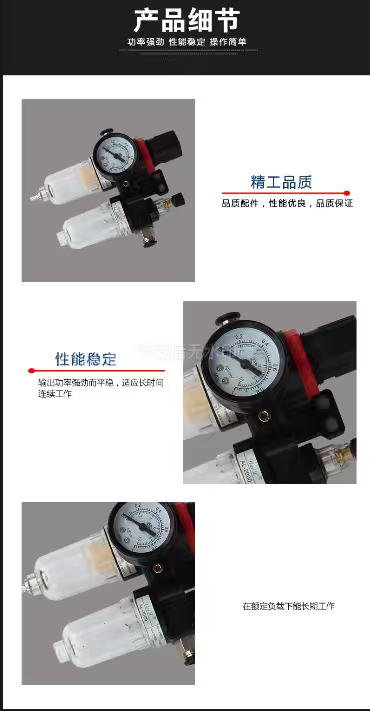超声波花边机气压表压花机气压表原厂花边机气动元件原厂配件经久耐用工厂直销详情5