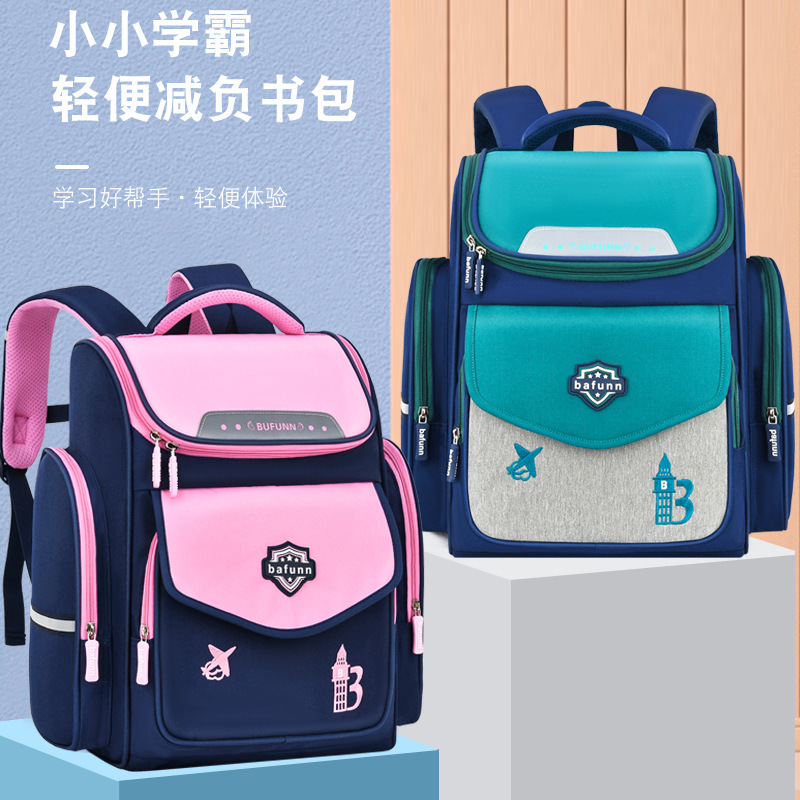 new space schoolbag primary school student grade 1-3-6 children backpack 6-9-12 years old boys and girls burden reduction Specification drawing