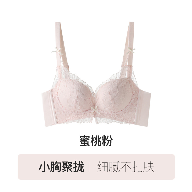 new sexy pure lace underwear for women thin small breast push up big upper support breathable comfortable back shaping bra Specification drawing