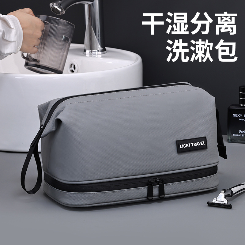 Cross-border Elite Double-layer steel frame toiletry Bag, Men's Business Travel Portable large-capacity high-end leather Film makeup bag Specification drawing