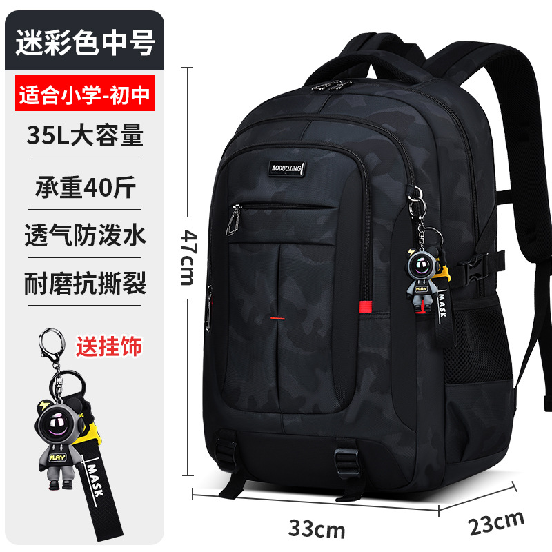 new middle school student schoolbag boys junior high school students large-capacity backpack male burden reduction spine protection men full figure