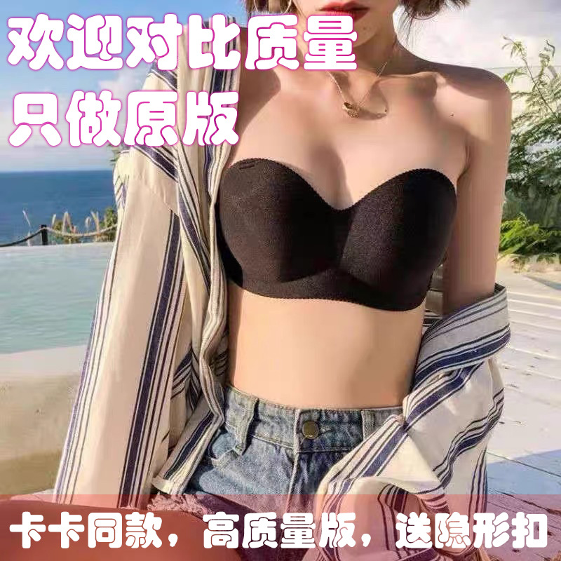 sexy tube top underwear push up strapless bra beauty back anti-slip traceless tube top without steel ring small chest push up outer wear details Picture