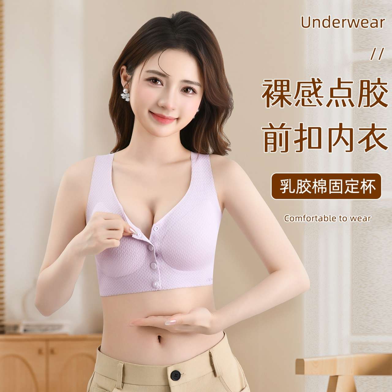 "Nude sensation Gathering lifting underwear from Handu Shangpin.