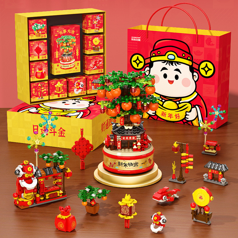 compatible with lego new year national fashion god of wealth lighting toys lion dance fortune  building blocks children's educational toys wholesale full figure